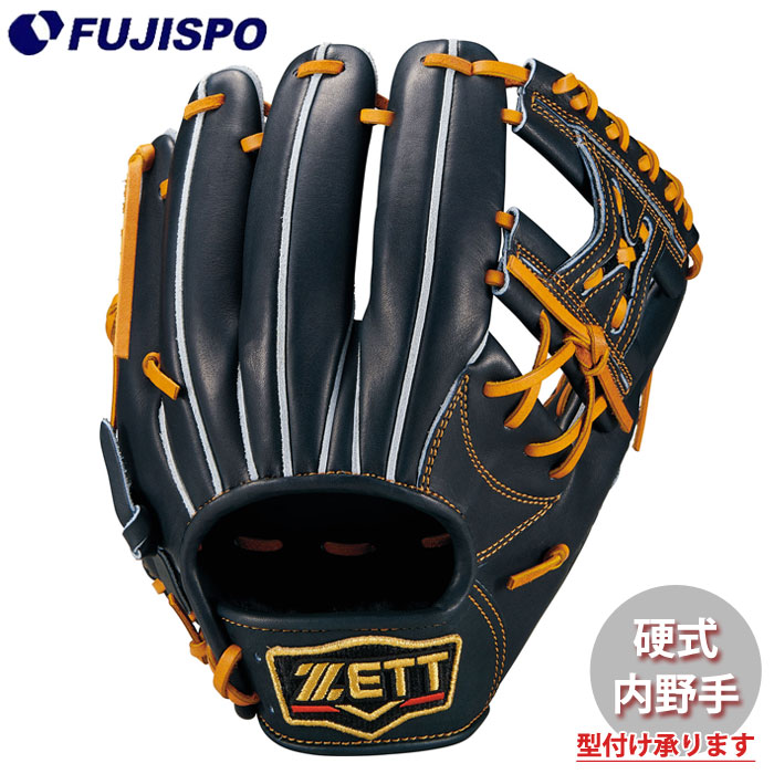 野球 ゼット 硬式グローブ プロステイタスシリーズ 内野手 限定カラー ZETT 硬式 グラブ プロステ 二塁手 遊撃手 (BPROG541X-1936N)