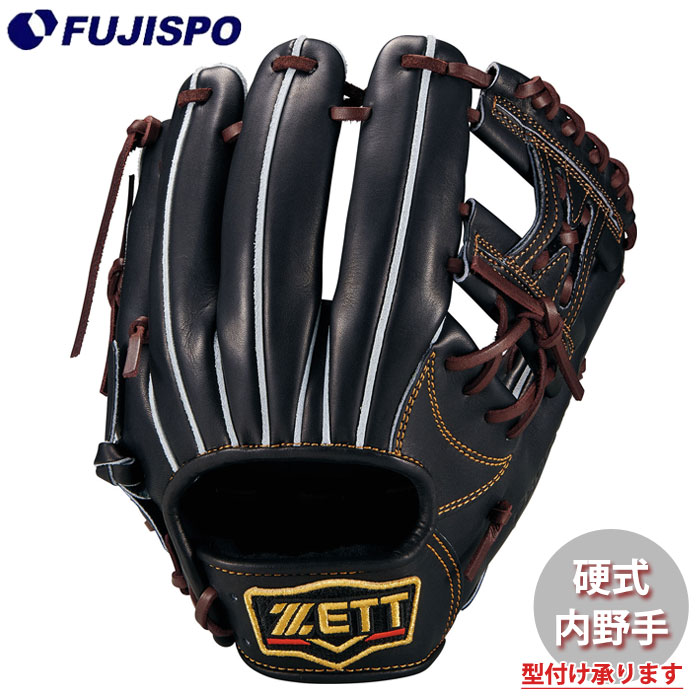 野球 ゼット 硬式グローブ プロステイタスシリーズ 内野手 限定カラー ZETT 硬式 グラブ プロステ 二塁手 遊撃手 (BPROG541X-1937)