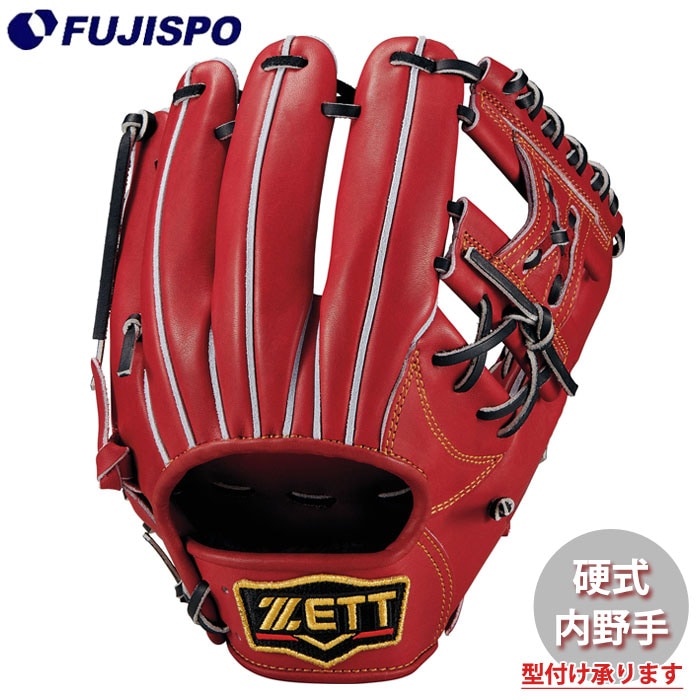 野球 ゼット 硬式グローブ プロステイタスシリーズ 内野手 限定カラー ZETT 硬式 グラブ プロステ 二塁手 遊撃手 (BPROG541X-4019)