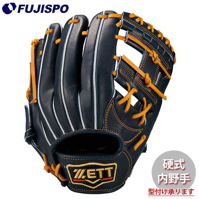 野球 ゼット 硬式グローブ プロステイタスシリーズ 内野手 限定カラー ZETT 硬式 グラブ プロステ 二塁手 遊撃手 (BPROG441X-1936N)