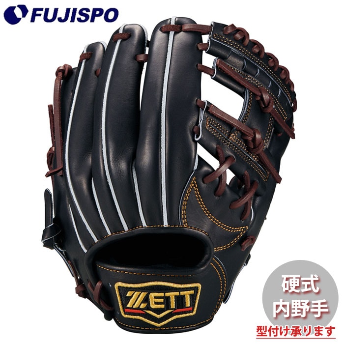 野球 ゼット 硬式グローブ プロステイタスシリーズ 内野手 限定カラー ZETT 硬式 グラブ プロステ 二塁手 遊撃手 (BPROG441X-1937)
