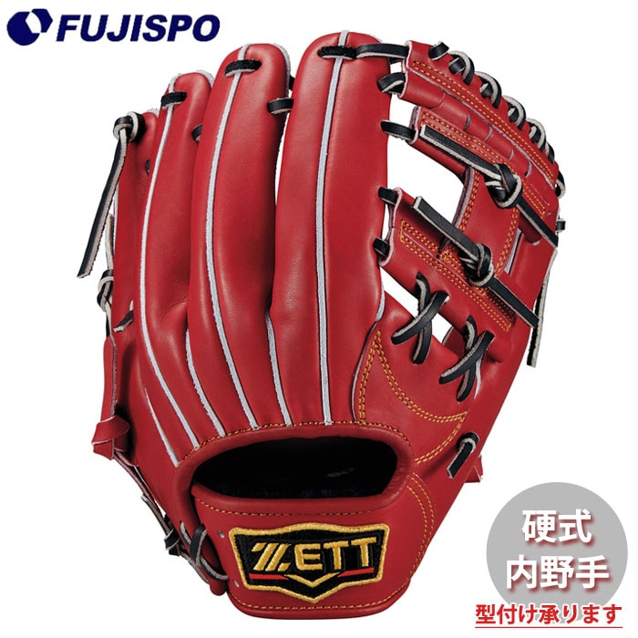 野球 ゼット 硬式グローブ プロステイタスシリーズ 内野手 限定カラー ZETT 硬式 グラブ プロステ 二塁手 遊撃手 (BPROG441X-4019)