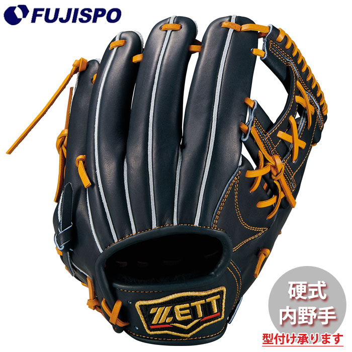 野球 ゼット 硬式グローブ プロステイタスシリーズ 内野手 限定カラー ZETT 硬式 グラブ プロステ 二塁手 遊撃手 (BPROG364X-1936N)