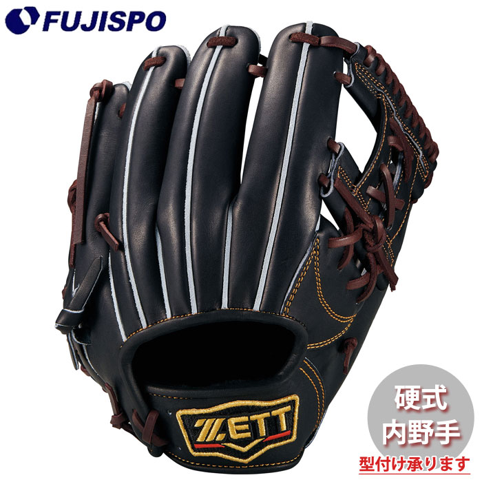 野球 ゼット 硬式グローブ プロステイタスシリーズ 内野手 限定カラー ZETT 硬式 グラブ プロステ 二塁手 遊撃手 (BPROG364X-1937)