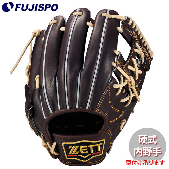 野球 ゼット 硬式グローブ プロステイタスシリーズ 内野手 限定カラー ZETT 硬式 グラブ プロステ 二塁手 遊撃手 (BPROG364X-3732)