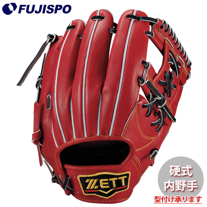 野球 ゼット 硬式グローブ プロステイタスシリーズ 内野手 限定カラー ZETT 硬式 グラブ プロステ 二塁手 遊撃手 (BPROG364X-4019)