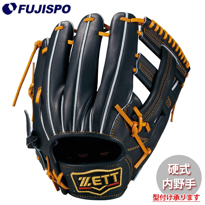 野球 ゼット 硬式グローブ プロステイタスシリーズ 内野手 吉川タイプ 限定カラー ZETT 硬式 グラブ プロステ 二塁手 遊撃手 (BPROG261X-1936N)