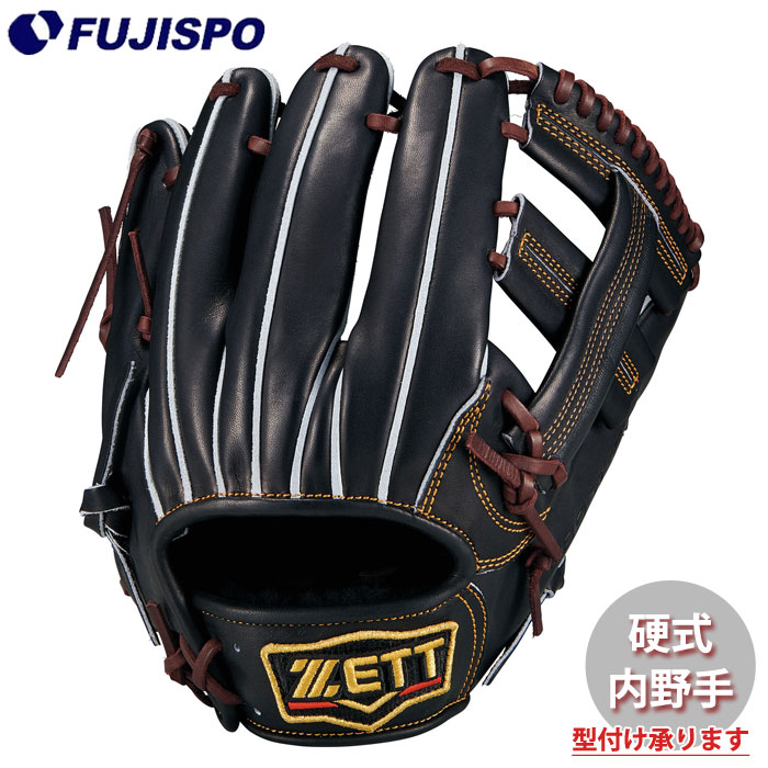 野球 ゼット 硬式グローブ プロステイタスシリーズ 内野手 吉川タイプ 限定カラー ZETT 硬式 グラブ プロステ 二塁手 遊撃手 (BPROG261X-1937)