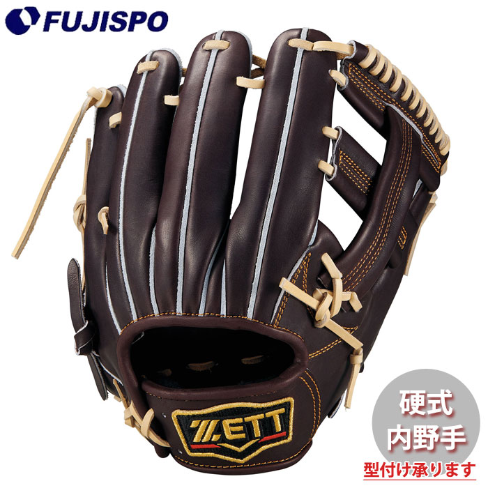 野球 ゼット 硬式グローブ プロステイタスシリーズ 内野手 吉川タイプ 限定カラー ZETT 硬式 グラブ プロステ 二塁手 遊撃手 (BPROG261X-3732)