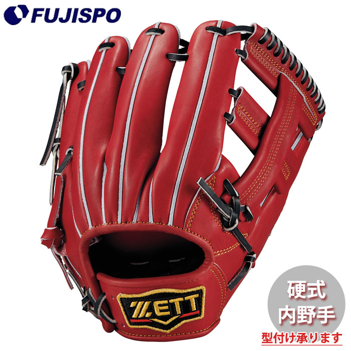 野球 ゼット 硬式グローブ プロステイタスシリーズ 内野手 吉川タイプ 限定カラー ZETT 硬式 グラブ プロステ 二塁手 遊撃手 (BPROG261X-4019)