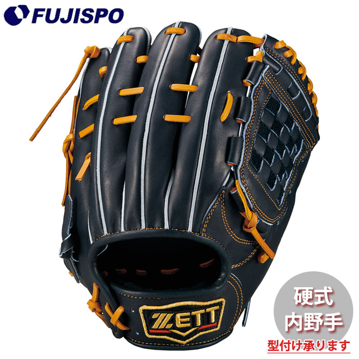 野球 ゼット 硬式グローブ プロステイタスシリーズ 内野手 宗山タイプ 限定カラー ZETT 硬式 グラブ プロステ 二塁手 遊撃手 (BPROG561X-1936N)