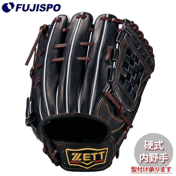 野球 ゼット 硬式グローブ プロステイタスシリーズ 内野手 宗山タイプ 限定カラー ZETT 硬式 グラブ プロステ 二塁手 遊撃手 (BPROG561X-1937)