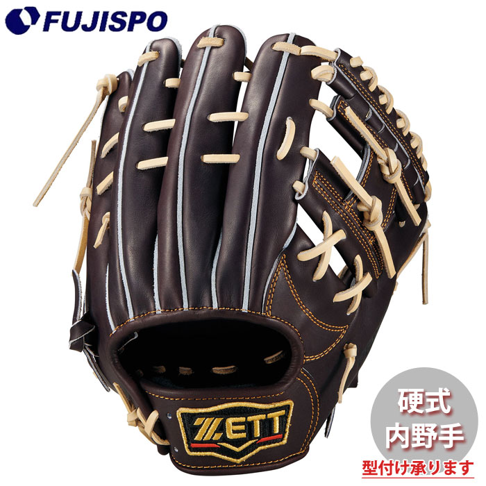 野球 ゼット 硬式グローブ プロステイタスシリーズ 内野手 源田タイプ 限定カラー ZETT 硬式 グラブ プロステ 二塁手 遊撃手 (BPROG565X-3732)