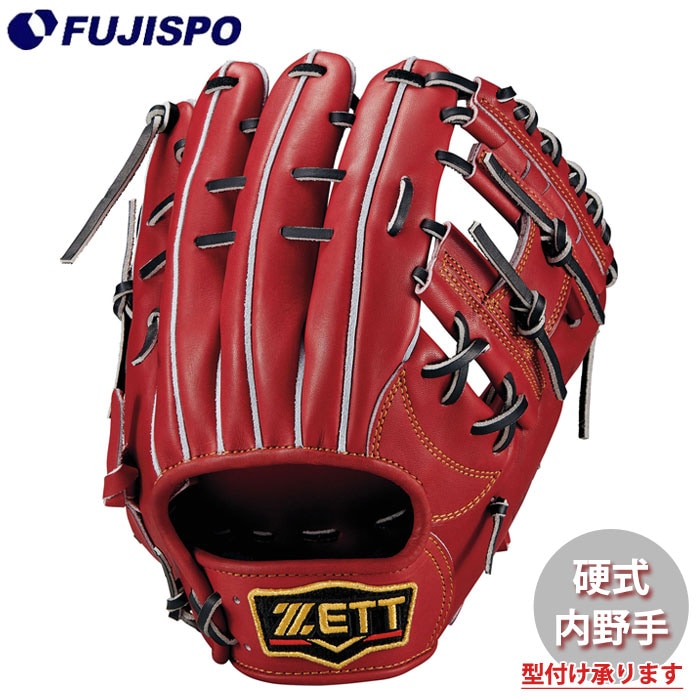 野球 ゼット 硬式グローブ プロステイタスシリーズ 内野手 源田タイプ 限定カラー ZETT 硬式 グラブ プロステ 二塁手 遊撃手 (BPROG565X-4019)