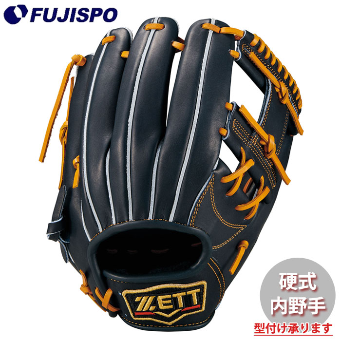 野球 ゼット 硬式グローブ プロステイタスシリーズ 内野手 今宮タイプ 限定カラー ZETT 硬式 グラブ プロステ 二塁手 遊撃手 (BPROG760X-1936N)