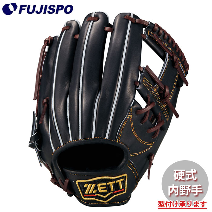 野球 ゼット 硬式グローブ プロステイタスシリーズ 内野手 今宮タイプ 限定カラー ZETT 硬式 グラブ プロステ 二塁手 遊撃手 (BPROG760X-1937)