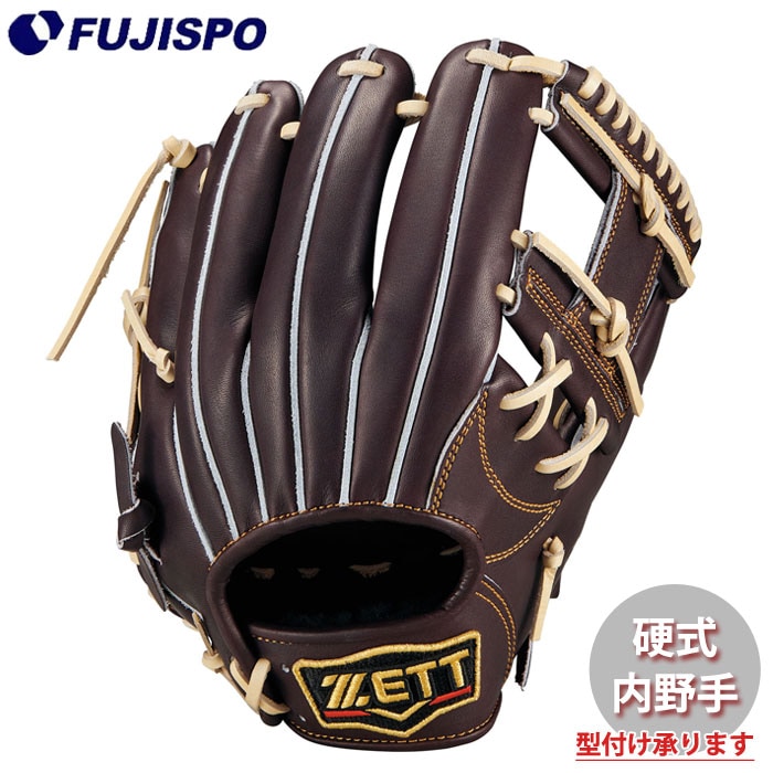 野球 ゼット 硬式グローブ プロステイタスシリーズ 内野手 今宮タイプ 限定カラー ZETT 硬式 グラブ プロステ 二塁手 遊撃手 (BPROG760X-3732)