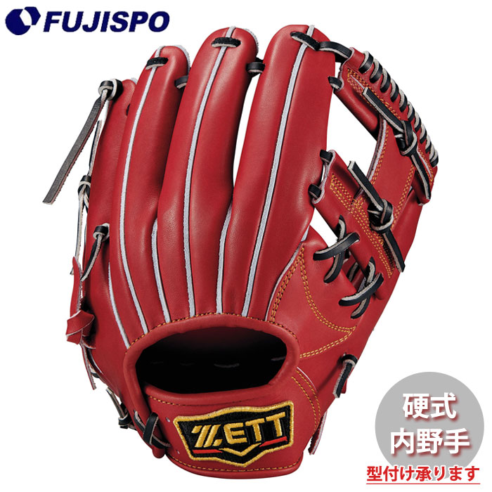 野球 ゼット 硬式グローブ プロステイタスシリーズ 内野手 今宮タイプ 限定カラー ZETT 硬式 グラブ プロステ 二塁手 遊撃手 (BPROG760X-4019)
