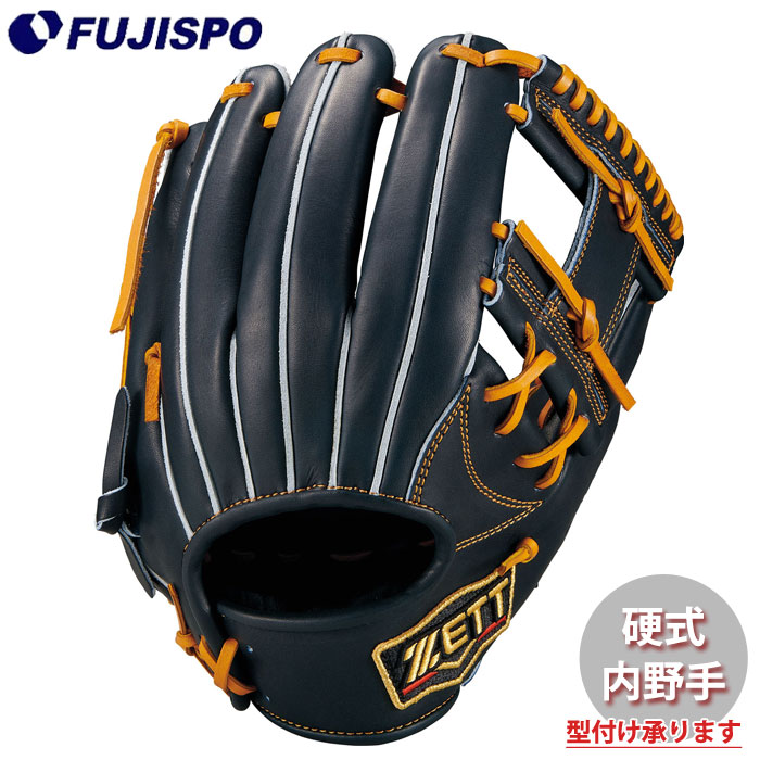 野球 ゼット 硬式グローブ プロステイタスシリーズ 内野手 今宮タイプ 限定カラー ZETT 硬式 グラブ プロステ 二塁手 遊撃手 (BPROG766X-1936N)