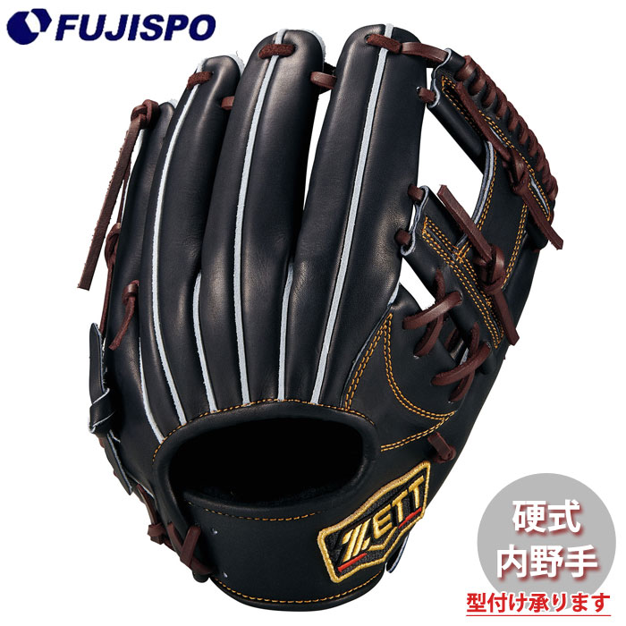 野球 ゼット 硬式グローブ プロステイタスシリーズ 内野手 今宮タイプ 限定カラー ZETT 硬式 グラブ プロステ 二塁手 遊撃手 (BPROG766X-1937)