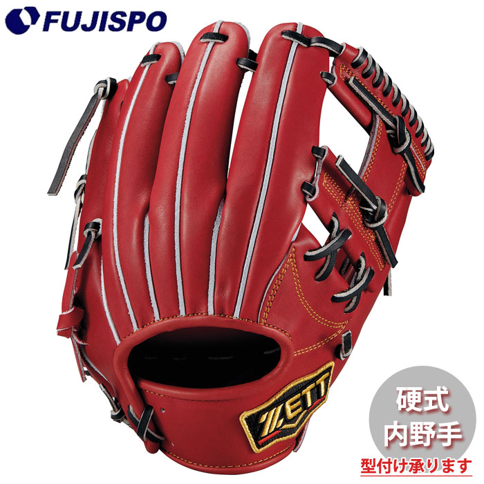 野球 ゼット 硬式グローブ プロステイタスシリーズ 内野手 今宮タイプ 限定カラー ZETT 硬式 グラブ プロステ 二塁手 遊撃手 (BPROG766X-4019)