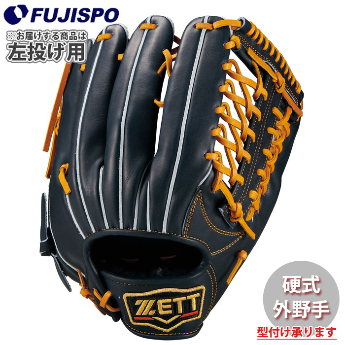 野球・ソフト,グローブ,硬式,ゼット(ZETT),外野手用 | 野球用品と