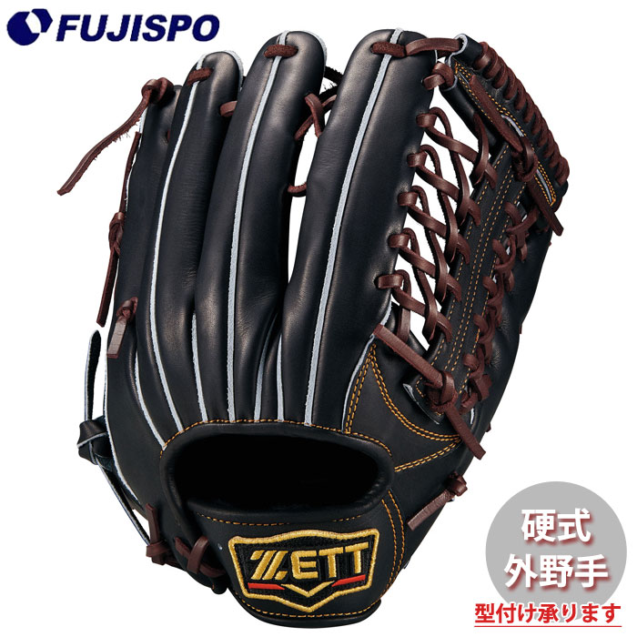 野球 ゼット 硬式グローブ プロステイタスシリーズ 外野手 限定カラー ZETT 硬式 グラブ プロステ (BPROG678X-1937)