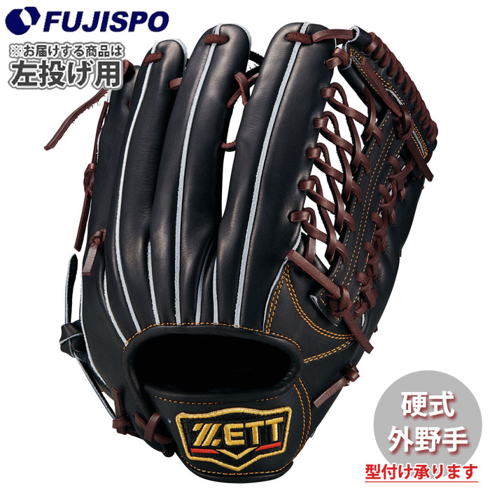 野球・ソフト,グローブ,硬式,ゼット(ZETT),外野手用 | 野球用品と