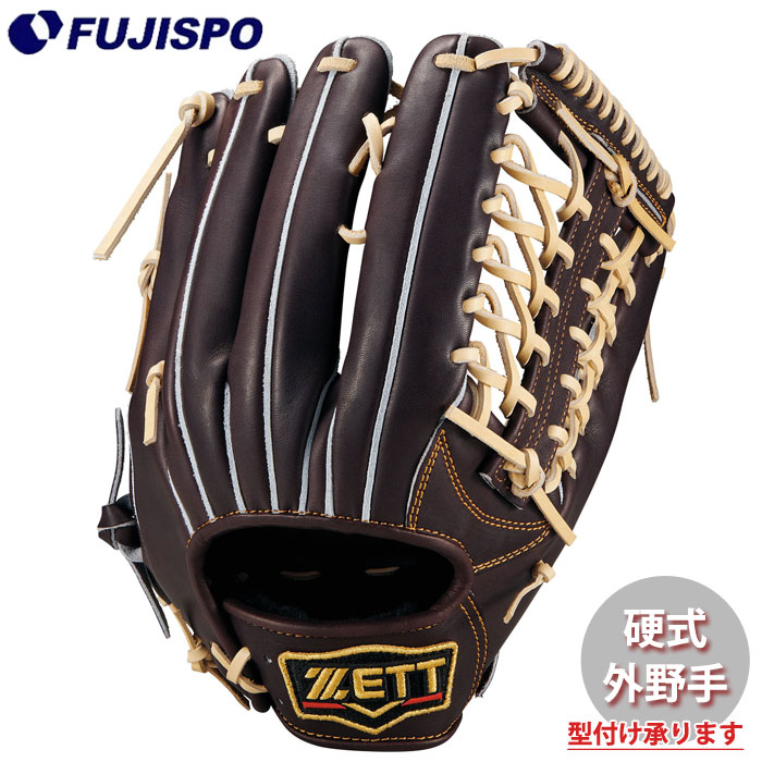 野球 ゼット 硬式グローブ プロステイタスシリーズ 外野手 限定カラー ZETT 硬式 グラブ プロステ (BPROG678X-3732)