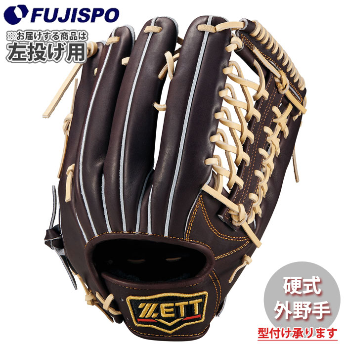 野球 ゼット 硬式グローブ プロステイタスシリーズ 外野手 限定カラー 左投げ ZETT 硬式 グラブ プロステ (BPROG678X-3732H)