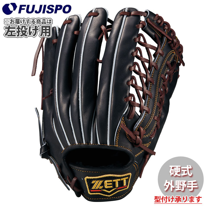 野球・ソフト,グローブ,硬式,ゼット(ZETT),外野手用 | 野球用品と