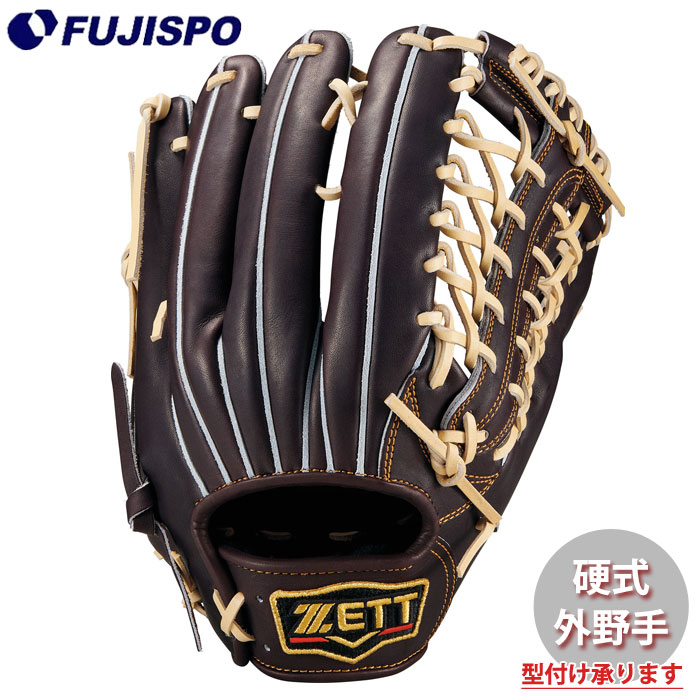 野球 ゼット 硬式グローブ プロステイタスシリーズ 外野手 限定カラー ZETT 硬式 グラブ プロステ (BPROG771X-3732)