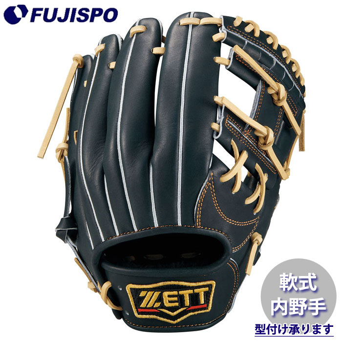 プロステイタス　軟式グローブ　内野手用 野球 ゼット 軟式グローブ プロステイタスシリーズ 内野手 ZETT 軟式