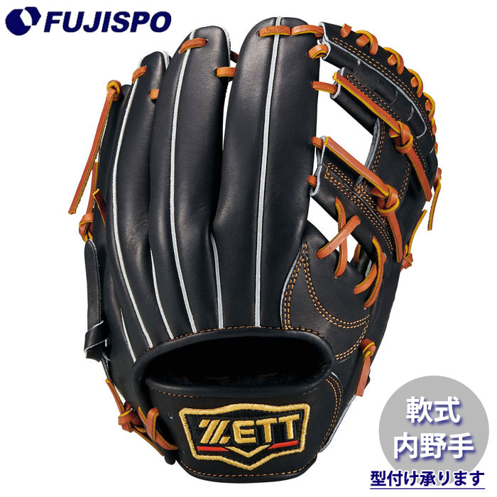 野球・ソフト,グローブ,軟式,ゼット(ZETT) | 野球用品とサッカーの専門