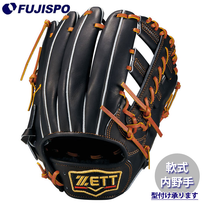 野球 ゼット 軟式グローブ プロステイタスシリーズ 内野手 ZETT 野球 ゼット 軟式グローブ プロステイタスシリーズ 内野手 ZETT 軟式