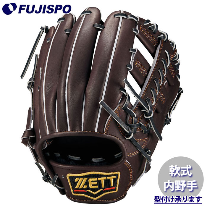 野球・ソフト,グローブ,軟式,ゼット(ZETT) | 野球用品とサッカーの専門