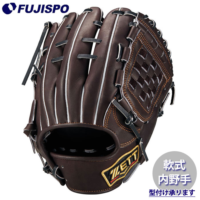 野球・ソフト,グローブ,軟式,ゼット(ZETT),内野手用 | 野球用品と
