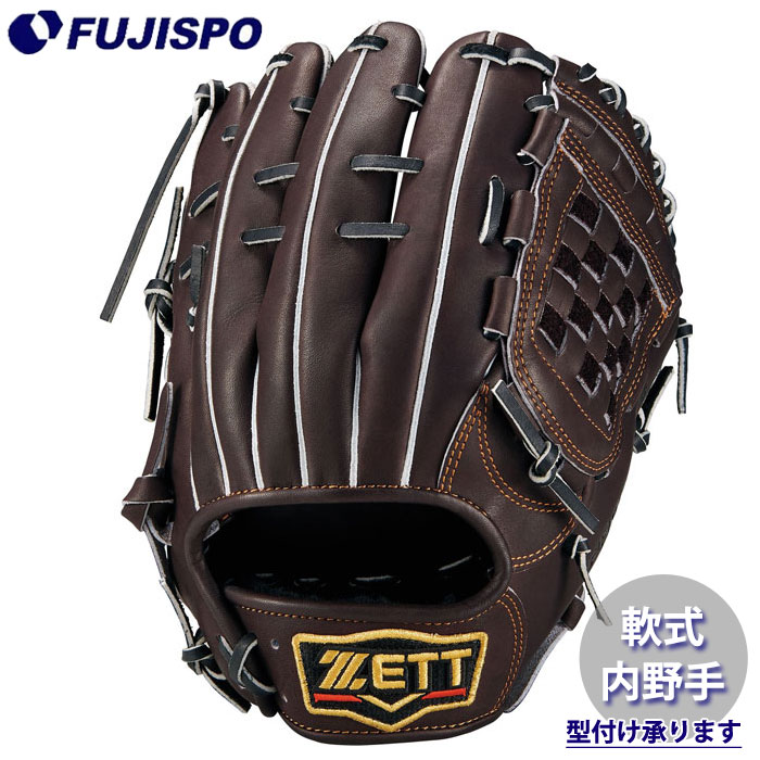 野球・ソフト,グローブ,軟式,ゼット(ZETT),内野手用 | 野球用品と