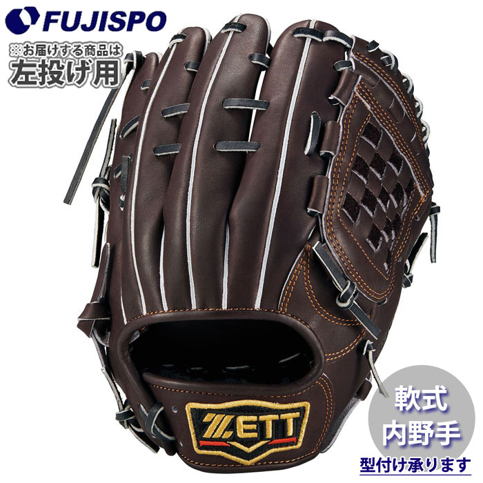 野球・ソフト,グローブ,軟式,ゼット(ZETT),内野手用 | 野球用品と