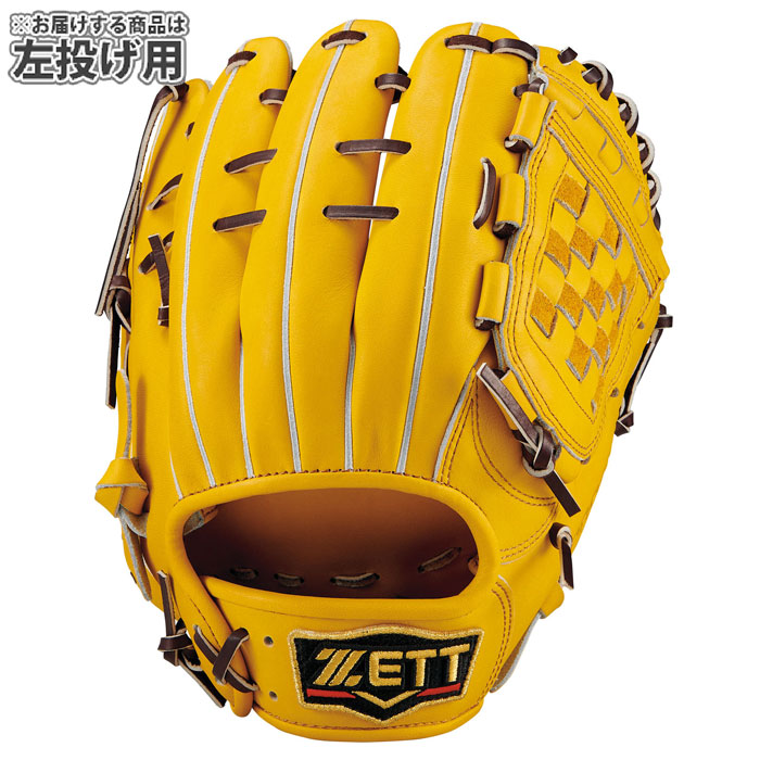 野球 ゼット 軟式グローブ プロステイタスシリーズ 内野手 宗山タイプ