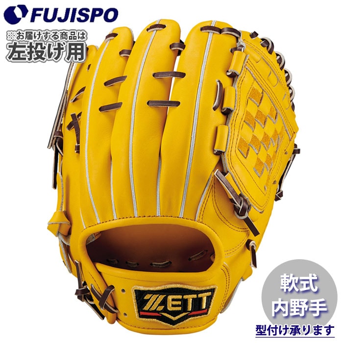 野球 ゼット 軟式グローブ プロステイタスシリーズ 内野手 宗山タイプ