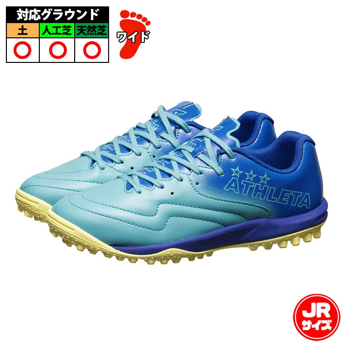 サッカー・フットサル,シューズ,ジュニア トレーニングシューズ