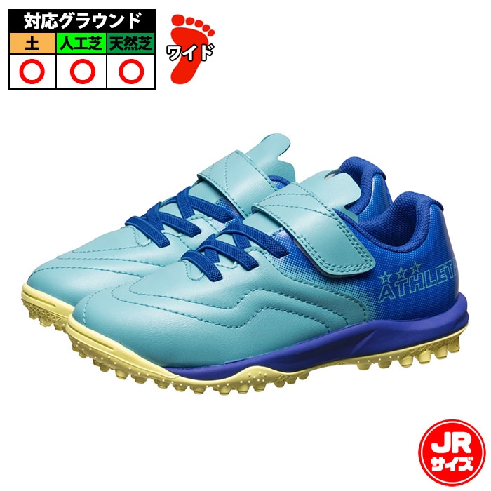 アスレタ Gene 2 VC ATHLETA サッカー フットサル トレーニング
