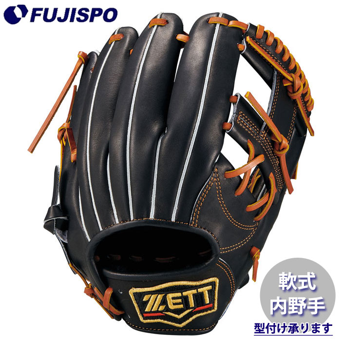 野球・ソフト,グローブ,軟式,ゼット(ZETT),内野手用 | 野球用品と