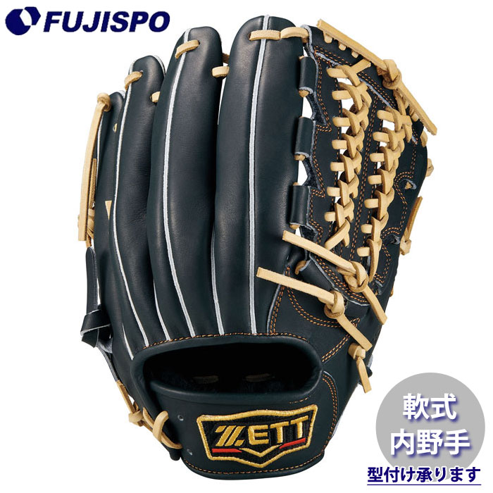 野球・ソフト,グローブ,軟式,ゼット(ZETT),内野手用 | 野球用品と