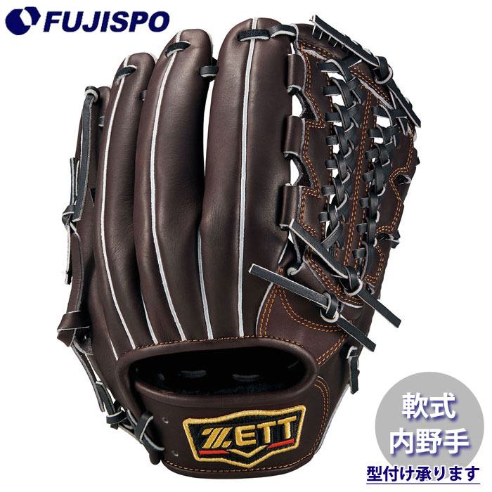 野球・ソフト,グローブ,軟式,ゼット(ZETT),内野手用 | 野球用品と