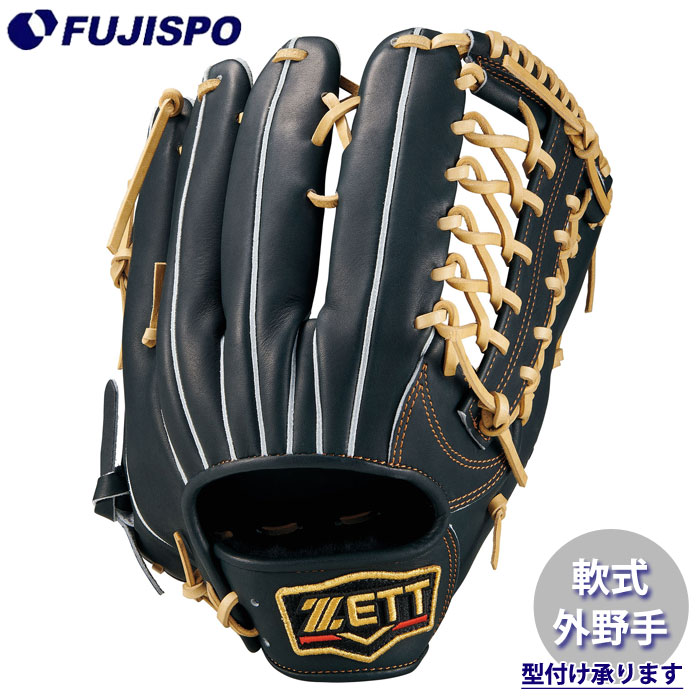 野球・ソフト,グローブ,軟式,ゼット(ZETT),外野手用 | 野球用品と