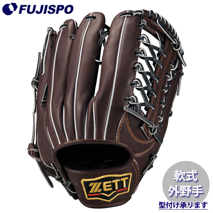 野球・ソフト,グローブ,軟式,ゼット(ZETT),外野手用 | 野球用品と