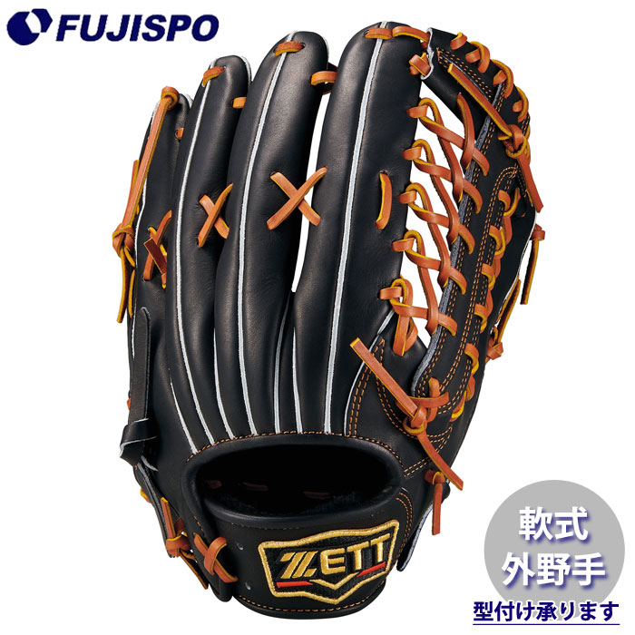 野球・ソフト,グローブ,軟式,ゼット(ZETT),外野手用 | 野球用品と