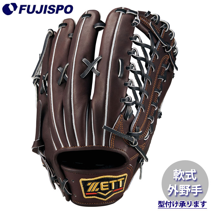 野球・ソフト,グローブ,軟式,ゼット(ZETT),外野手用 | 野球用品と
